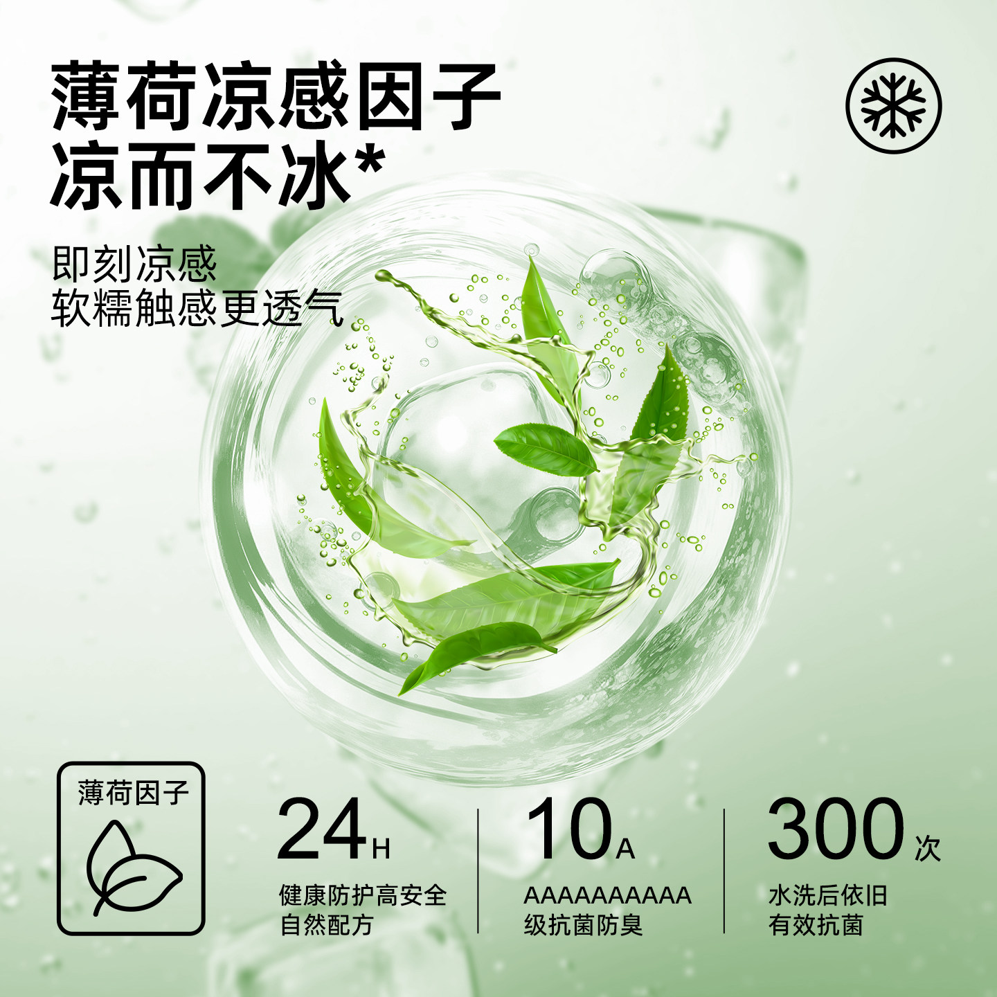 佐印袜子男抗菌薄荷精油纯棉冬季薄款运动艾草防臭透气短筒棉袜,淘宝优惠券,粉丝福利购,淘宝优惠卷