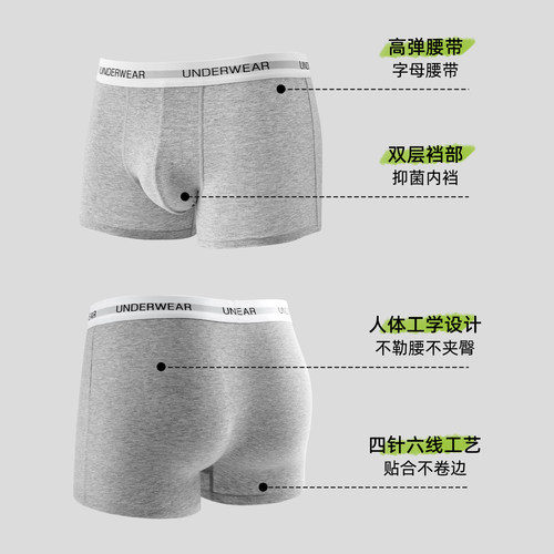 佐印男士内裤纯棉四角裤舒适透气吸汗抗菌纯色青少年男生白色短裤 - 图2