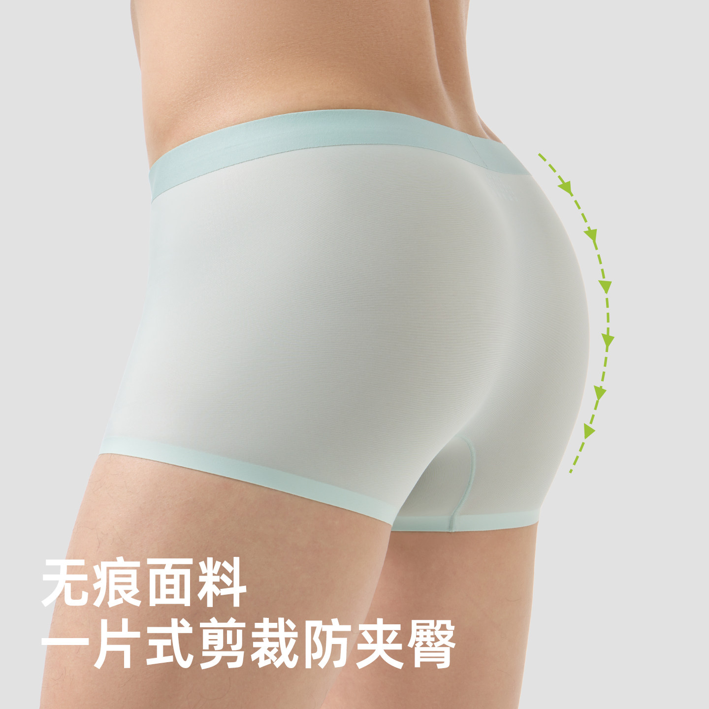 佐印7A抑菌冰丝男士内裤薄款运动抗菌男款凉感透气无痕四角男内裤