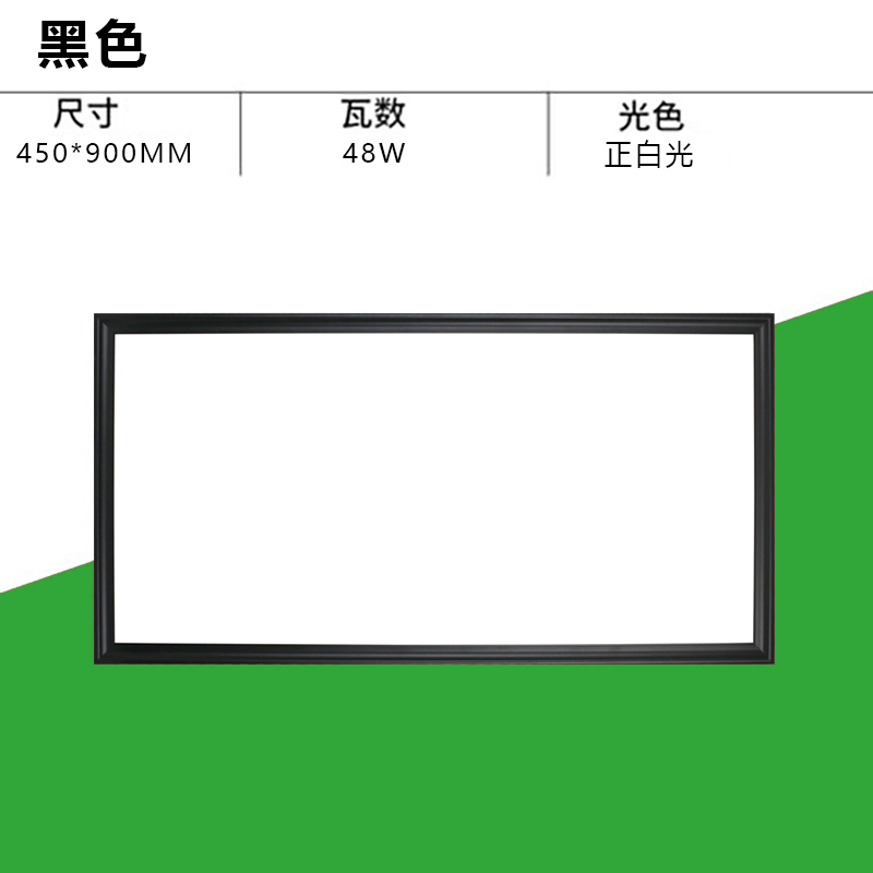 集成吊顶450X900平板灯三色变光450X450led暖光中性光扣板灯45X45 - 图2