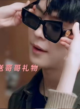 马伯骞桑延同款不对称不规则