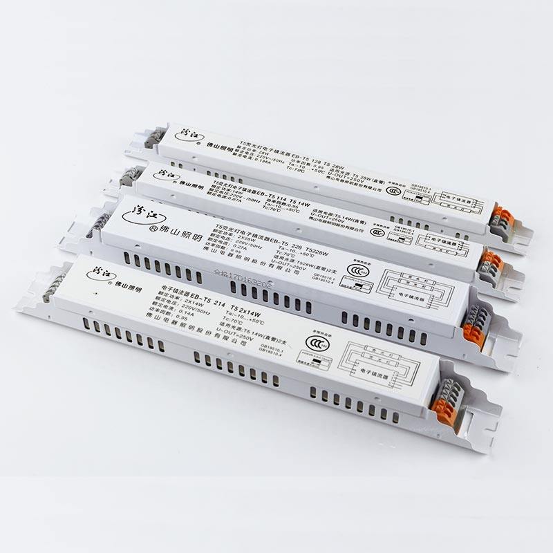 fsl佛山照明t5电子镇流器14W28W灯盘灯架镇流器一拖二日光灯家用_虎窝淘