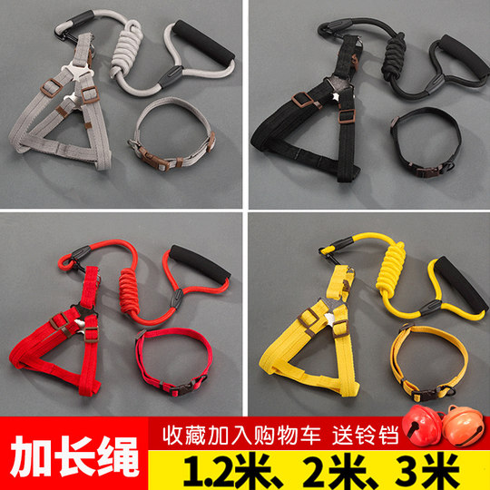 Dog leash, dog chain, harness, dog leash