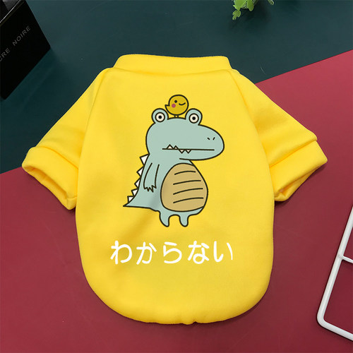 新款小狗狗衣服秋冬装泰迪猫比熊博美猫猫咪小型犬幼犬绒卫衣冬季 - 图1