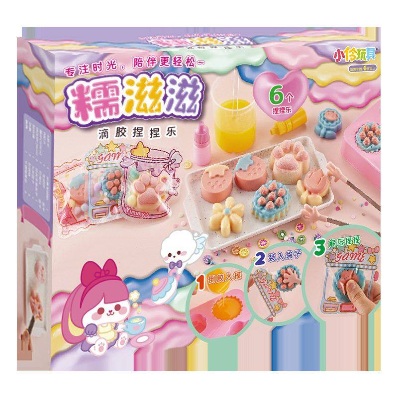 儿童diy硅胶捏捏乐猫爪甜甜圈玩具解压仿真食玩新款慢回弹礼物,淘宝优惠券,粉丝福利购,淘宝优惠卷