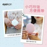 Сеть красного зеркала макияжа с портативным флип -складыванием маленького зеркала детей светодиодные фонари красивые контактные линзы зрачка в артефактах