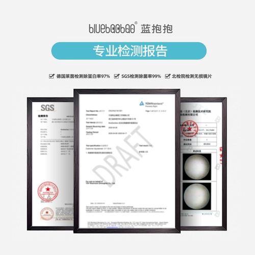 Bluebaobaook зеркальный белок Снятие белка Автоматическая очистка