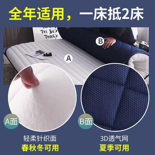 新疆包邮乳胶床垫床褥可折叠榻榻米双人加厚单人炕垫宿舍家用软垫 - 图1