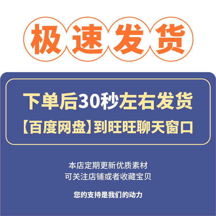 文悦新青年体 中文字体 抖音字体 ttf格式 PS字体 1个网红字体 79 - 图2