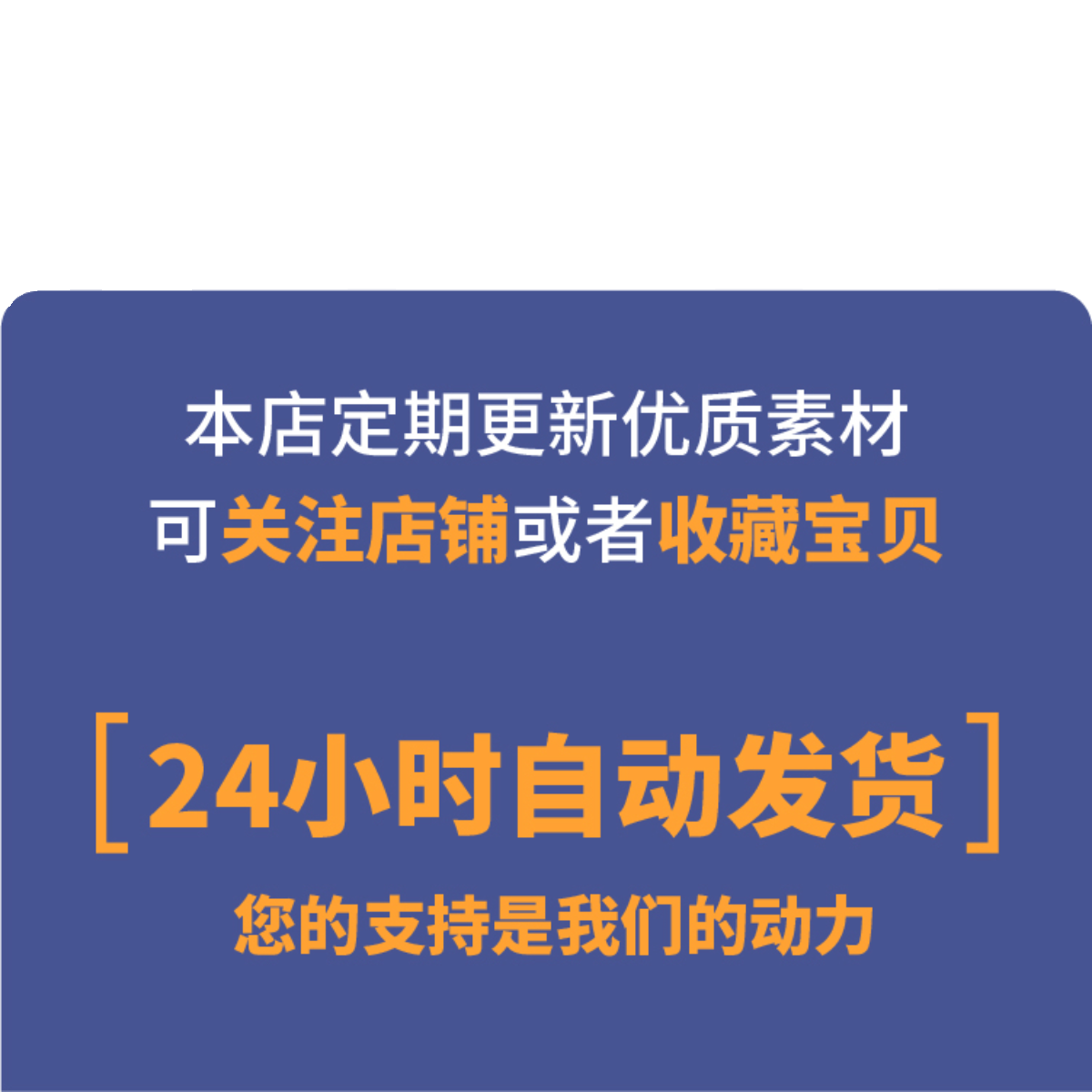 黑体国标黑体simhei字体包平面设计素材ps/ai/cdr标准宋体字体281 - 图3