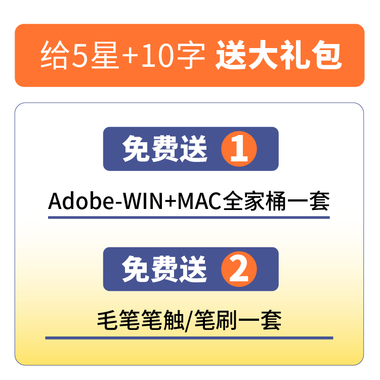 阿里健康体ttf格式Win/Mac/Procreate字体包中文简体字库AI/PS284 - 图2