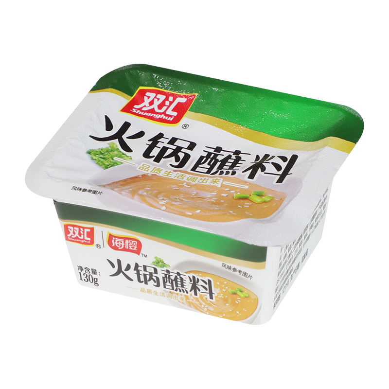 双汇火锅蘸料130g*5盒囤货实惠装调味料花生酱芝麻酱官方旗舰 - 图2