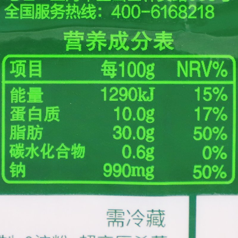 双汇培根150g*6袋火锅烧烤早餐三明治家用培根肉片囤货官方旗舰-图2