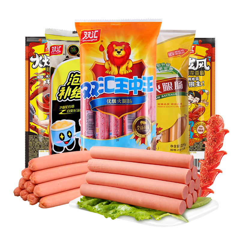 双汇食品官方旗舰店双汇王中王火腿肠泡面拍档鱼肉鸡肉火腿香肠火炫风零食肉肠组合装2
