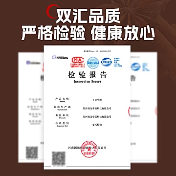 任选5件！新鲜高品质！双汇预制菜料理包[20元优惠券]-寻折猪