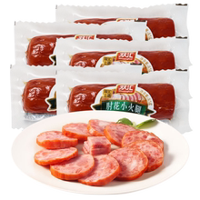 双汇纯肉肘花火腿85g*5