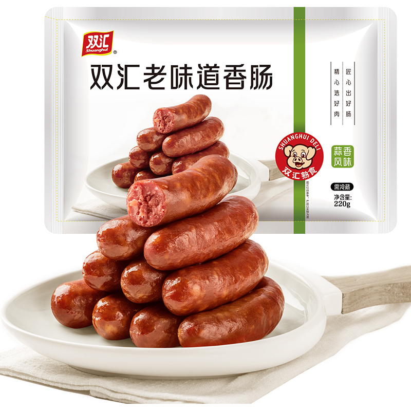 双汇食品官方旗舰店双汇老味道香肠220g*3川香风味广式风味蒜香风味广式腊肠煲仔饭肠0