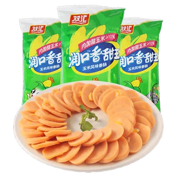 三袋正装！亏钱卖！双汇香甜王火腿肠玉米肠[10元优惠券]-寻折猪