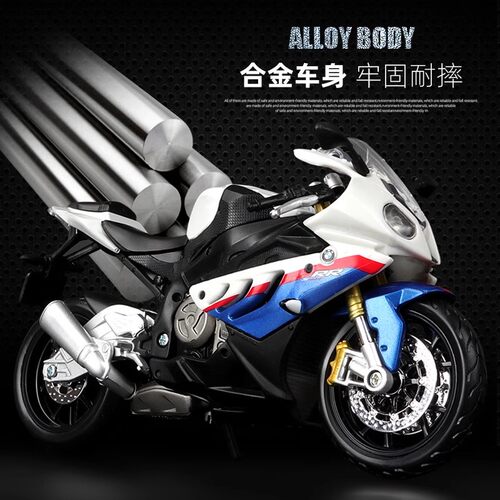 1:12宝马摩托车模型 BMW S1000 RR仿真合金机车模型摆件男孩礼物 - 图1