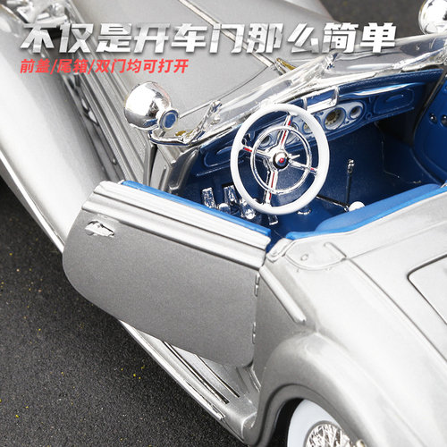 美驰图1:18奔驰500K老爷车原厂复古仿真合金汽车模型男孩收藏摆件 - 图2