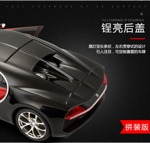 Assemble simulated alloy boy toy car model