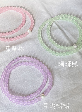 AC定制 春季清新茱萸粉海沫绿天然淡水珍珠双层玉髓手串百搭叠戴
