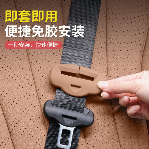 奔驰新E级E300L/GLC300安全带硅胶保护套C级C260车内用品装饰配件 - 图3