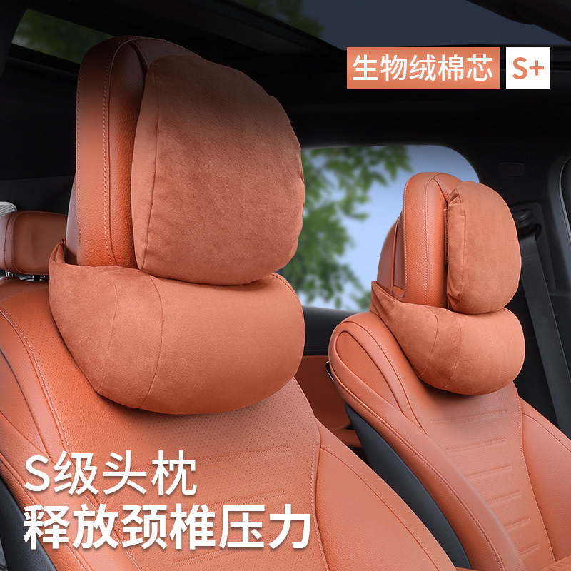 奔驰头枕护颈枕新C级S级E级GLC300L/C260/E300汽车内用品座椅腰靠,淘宝优惠券,粉丝福利购,淘宝优惠卷