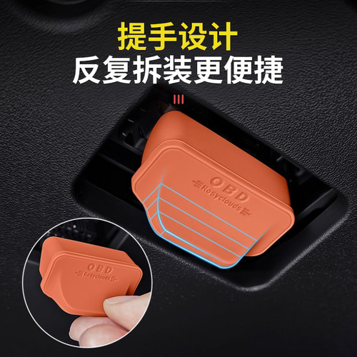 奔驰OBD诊断接口盖硅胶保护套新C级E级GLC/GLE防水罩车内用品配件 - 图2