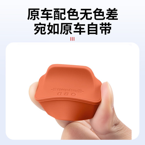 奔驰OBD诊断接口盖硅胶保护套新C级E级GLC/GLE防水罩车内用品配件 - 图3