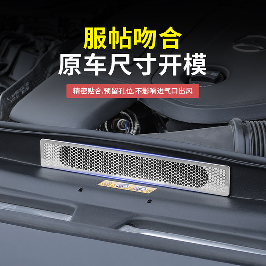奔驰GLC300L新C级C260发动机舱进气出风口E级E300L防尘保护罩配件