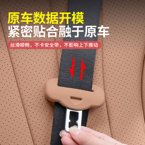 奔驰新E级E300L/GLC300安全带硅胶保护套C级C260车内用品装饰配件 - 图2