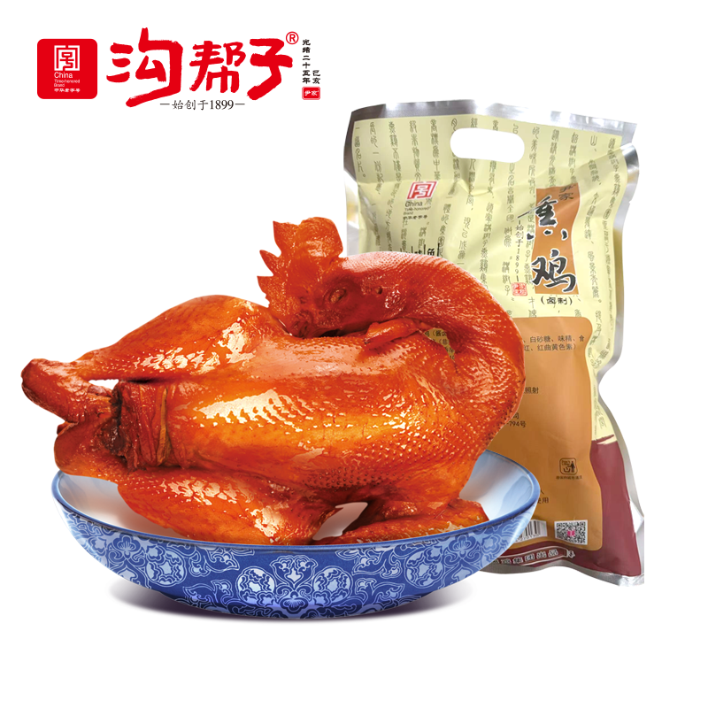 【买一送一】沟帮子熏鸡常温款 青花瓷烧鸡正宗尹家厂家直发特产
