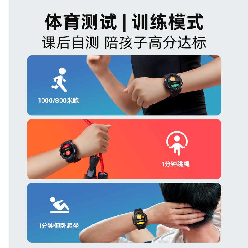 【测心率血氧】小寻青少年4g电话手表 小寻智能儿童手表