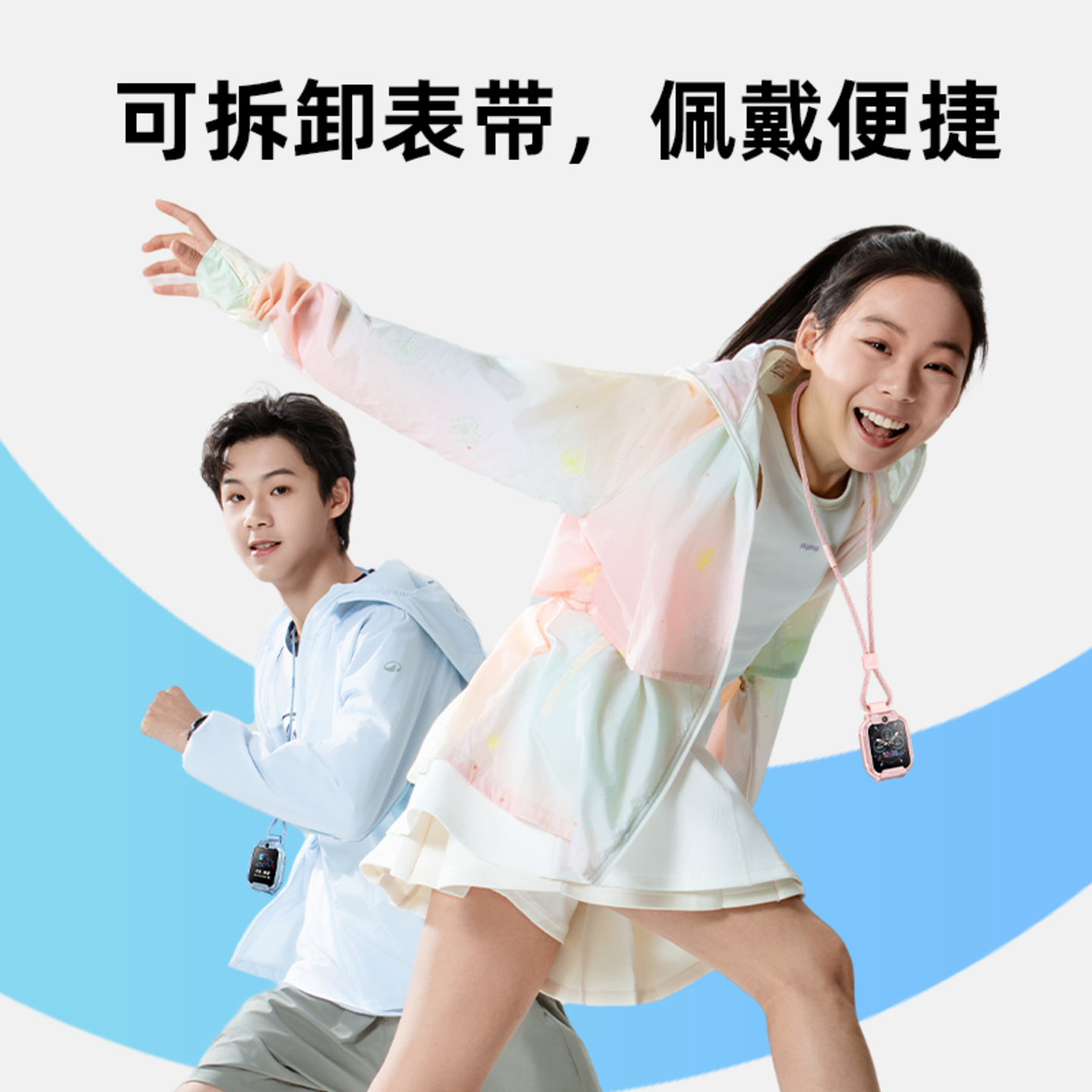 【挂绳配件】小寻儿童电话手表通用/米兔REDMI电话手表通用原装配件 适用挂绳挂脖 柔软亲肤加粗涤纶耐用,淘宝优惠券,粉丝福利购,淘宝优惠卷