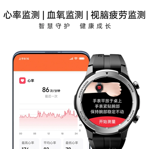 Есть синхронизация с телефоном, умные универсальные детские часы с зарядкой для школьников, подходит для подростков, функция поддержки всех сетевых стандартов связи, 4G