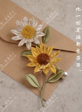 丝绒线缠花材料包免劈免剪纸模
