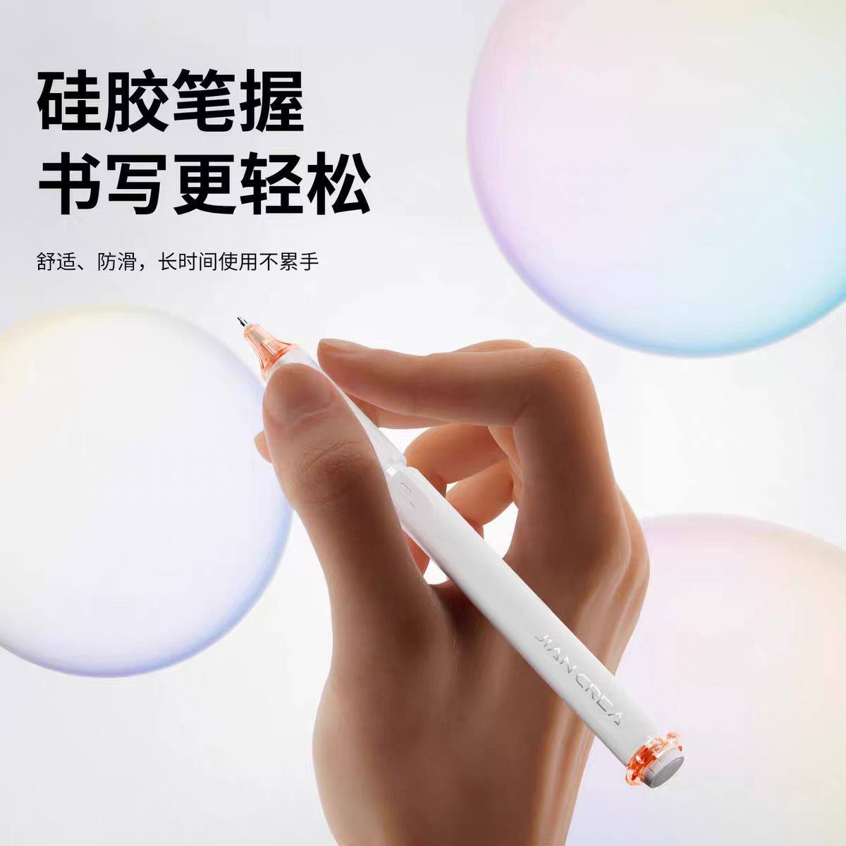 简创触收笔黑科技提拉出芯学生速干中性笔顺滑油墨高颜值刷题创意,淘宝优惠券,粉丝福利购,淘宝优惠卷