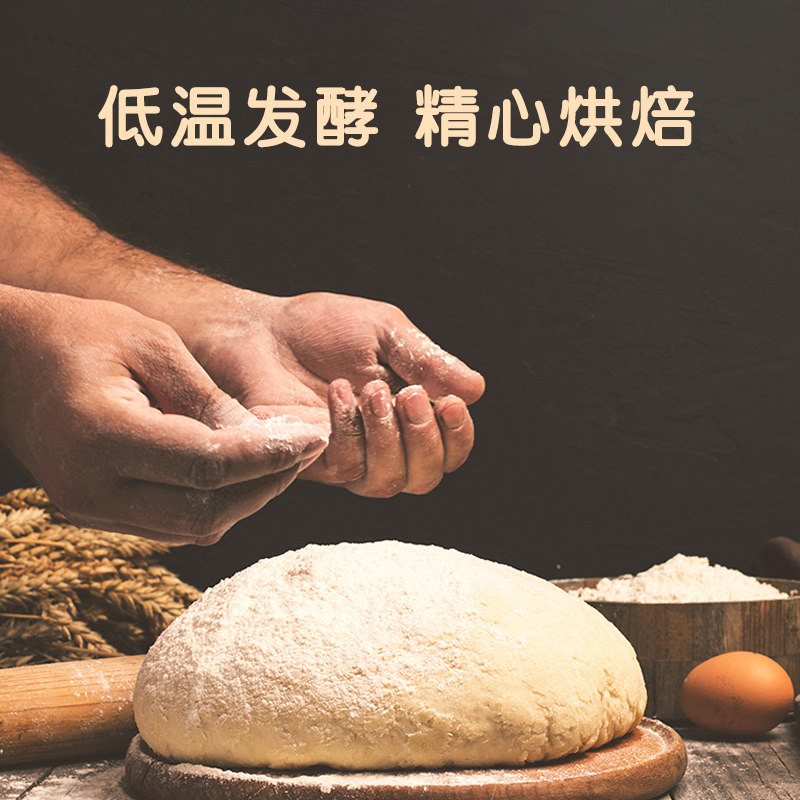 润涵优品黑麦全麦整箱吐司早餐面包 润涵优品西式糕点