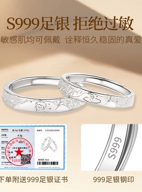 小王子与玫瑰花对戒s999纯银戒指轻奢小众2025新款足银送男女友礼