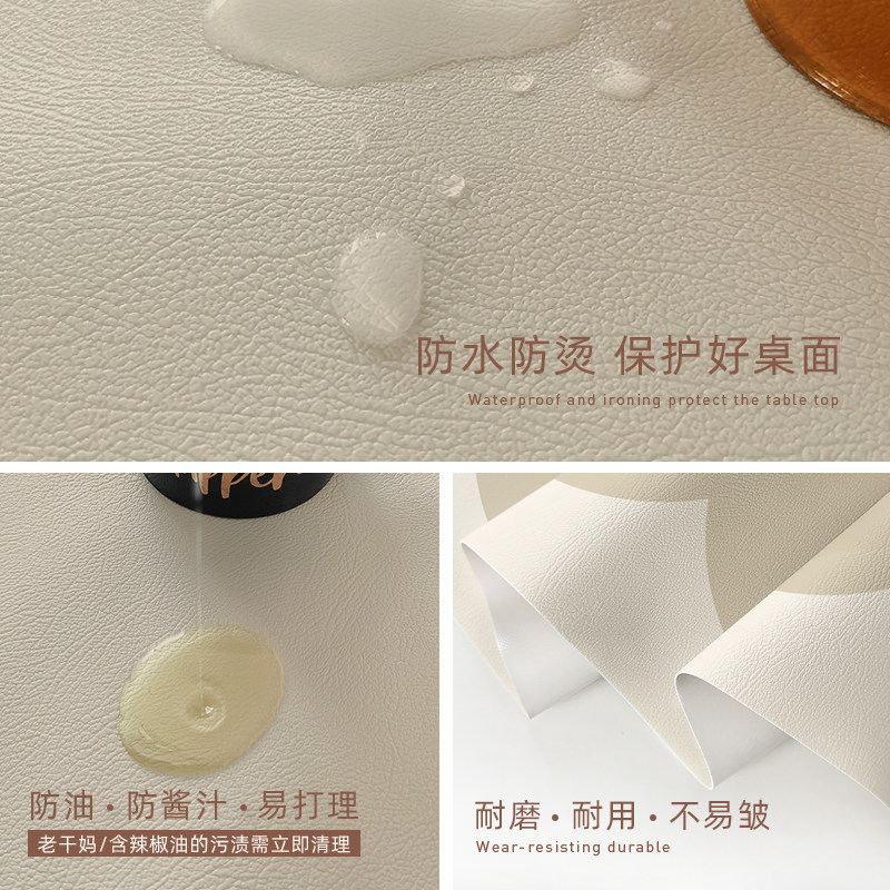 高级感奶油风桌布防水防油免洗防烫简约现代皮革桌垫餐桌垫茶几布,淘宝优惠券,粉丝福利购,淘宝优惠卷