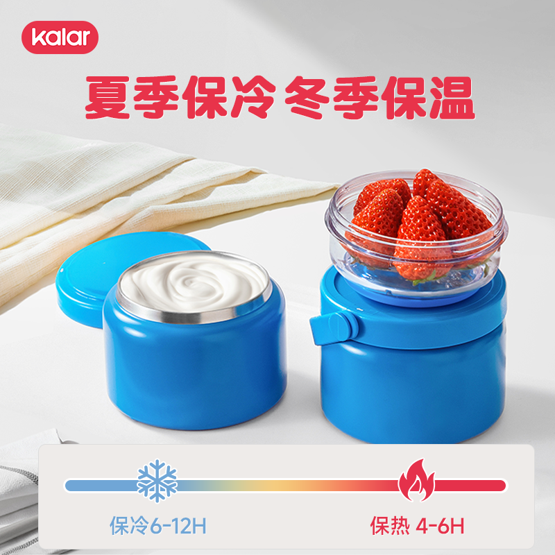 kalar304不锈钢保温便携汤罐小型便携儿童学生早餐杯宝宝辅食汤罐,淘宝优惠券,粉丝福利购,淘宝优惠卷