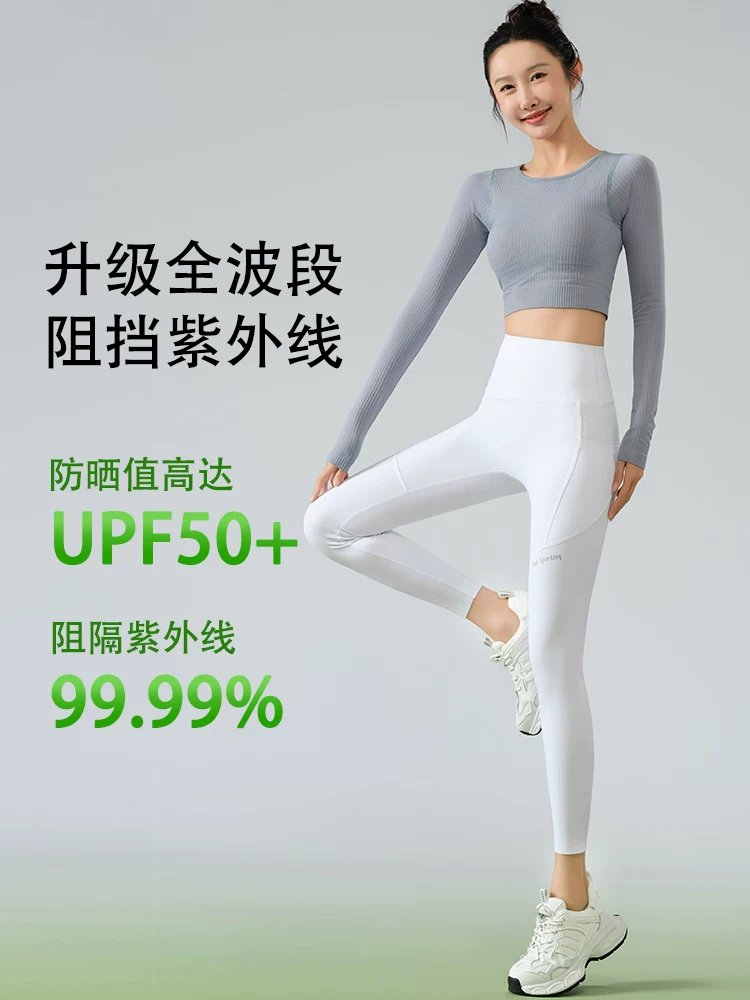 Leggings, summer thin trousers, base long waist belt, shark, sun protection