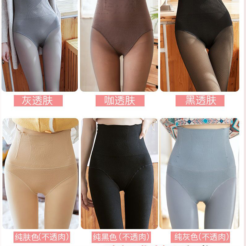 空姐灰一体透肤光腿神器春秋打底裤 俏盾服饰打底裤