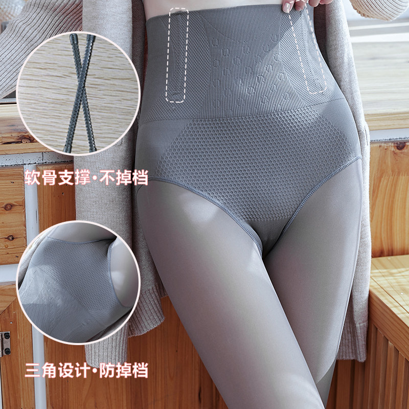 空姐灰一体透肤光腿神器春秋打底裤 俏盾服饰打底裤