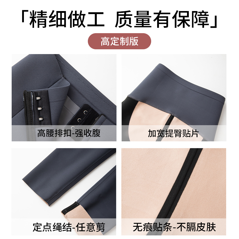 拉链鲨鱼裤女外穿秋冬加绒加厚保暖无痕瑜伽裤高腰收腹打底芭比裤