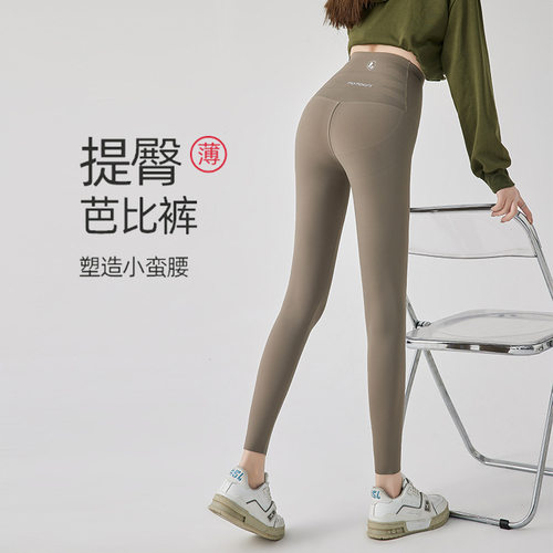 含山羊绒鲨鱼裤女白色秋冬高腰收腹瑜伽健身裤加厚保暖打底裤外穿 - 图2