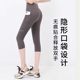 Famous Shield Summer Thin Cropped Shark Pants for Women