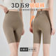 3D Yoga Dragonfly Pants ຫ້າຈຸດ Shark Pants Outerwear ຂອງແມ່ຍິງ