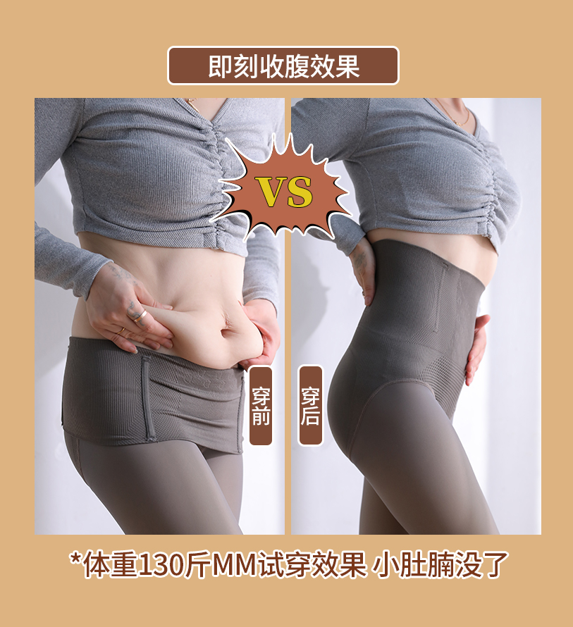 空姐灰透肤收腹女春秋冬外穿打底裤 俏盾服饰打底裤